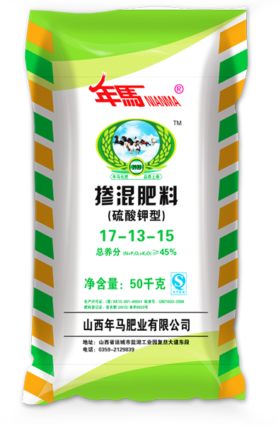 ④硫酸钾掺混肥17-13-15.png