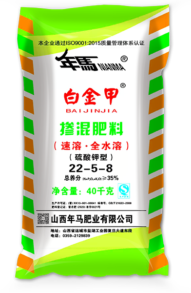 白金钾掺混肥(硫酸钾型)40kg.png